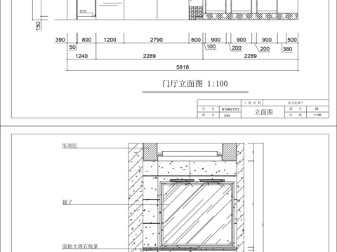 展厅立面图cad施工图
