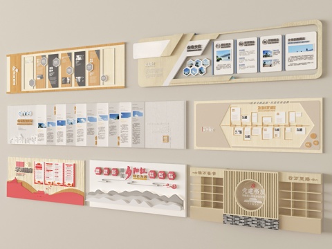 现代文化墙 展厅文化墙 企业文化墙 荣誉墙su模型