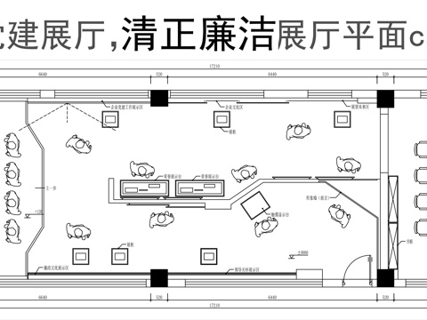  党建展厅平面图 清正廉洁展厅cad施工图 