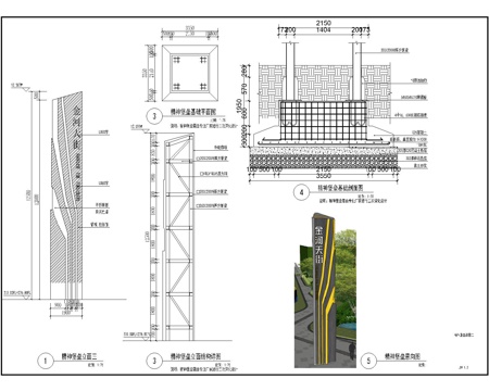 精神堡垒CAD施工图cad施工图