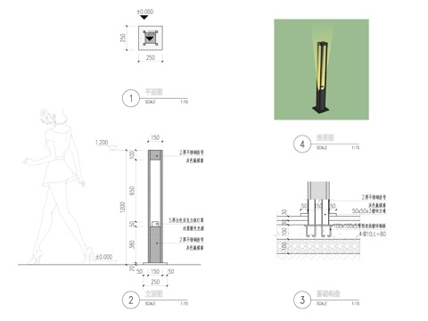 景观灯 路灯 庭院灯 户外照明 草坪灯cad施工图