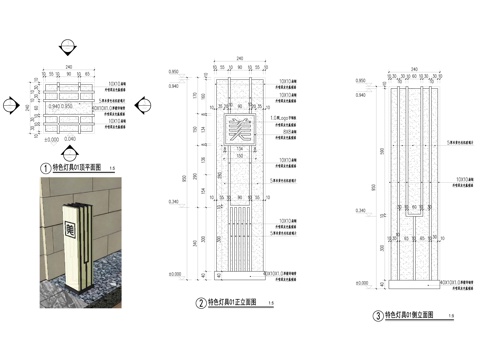  庭院灯 景观灯 路灯 户外照明 园林景观cad施工图 