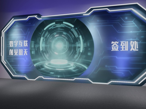  现代科技感商业会场论坛活动打卡签到处3d模型 