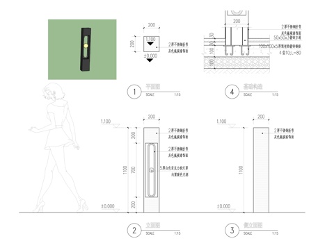 景观灯 路灯 庭院灯 户外照明 草坪灯cad施工图