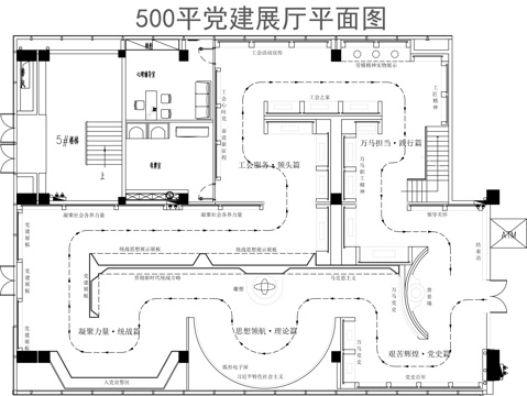 500平党建展厅平面方案cad施工图