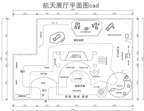  航天展厅平面图cad施工图 