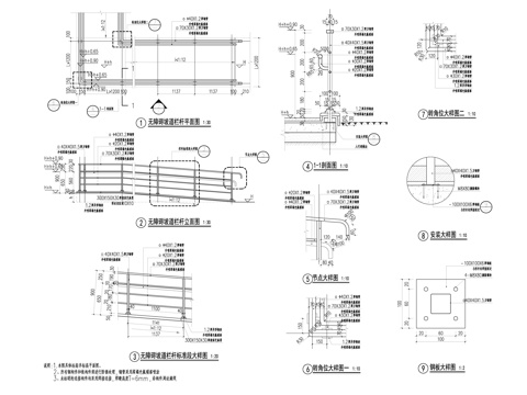  无障碍坡道cad施工图 