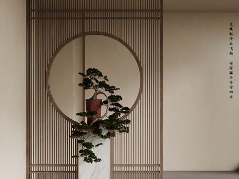  新中式玄关隔断su模型 