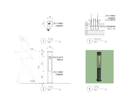  庭院灯 景观灯 灯具 路灯 户外照明cad施工图 