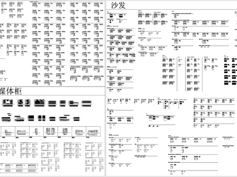 衣柜模块衣帽间椅子餐椅餐桌茶几抽屉柜床沙发素材CAD图库cad施工图