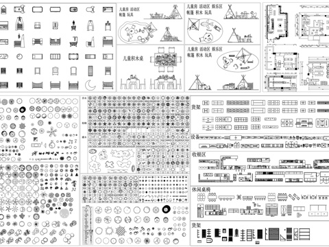  货架休闲桌椅餐台植物儿童房摆件摇床玩具帐篷婴儿床素材CAD图cad施工图 