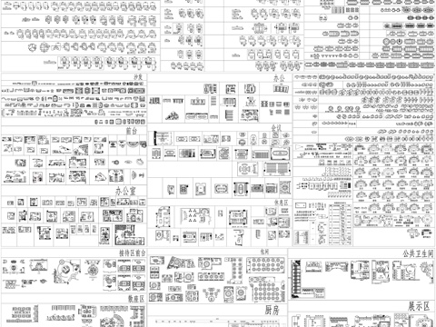 沙发接待前台散座餐桌门包间包房卫生间厨房办公室工位素材CADcad施工图