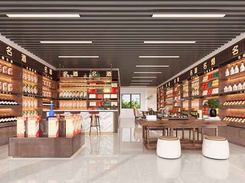  现代烟酒店3d模型 