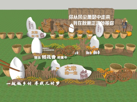 稻米文化雕塑小品su模型