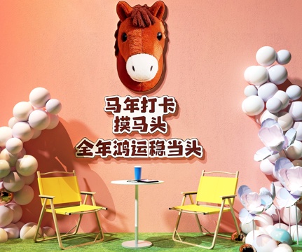  网红打卡墙 露营风打卡墙 奶茶店打卡墙 餐厅打卡墙3d模型 