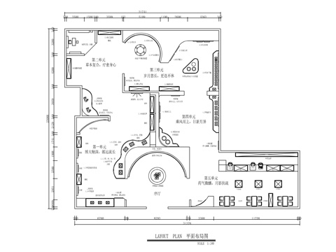  中医馆 最新平面施工图合集cad施工图 