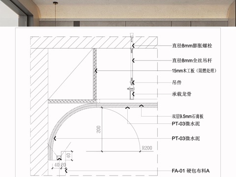 现代吊顶 顶面节点 吊顶节点 弧形天花板 石膏板吊顶cad施工图