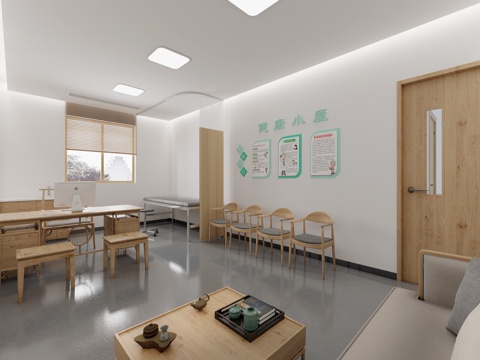  新中式 健康小屋 社区卫生室 康复室3D模型3d模型 