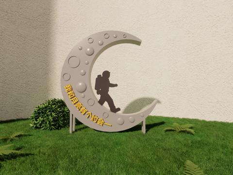 科技美陈 科技导视 公园导视 美陈导视su模型