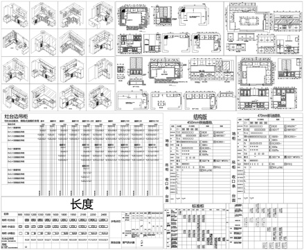 厨房布局橱柜标准图橱柜平面立面橱柜柜体结构图素材CAD图库cad施工图
