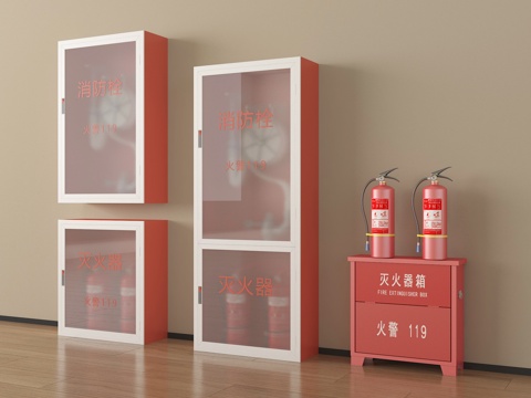  现代消防栓 灭火器3d模型 