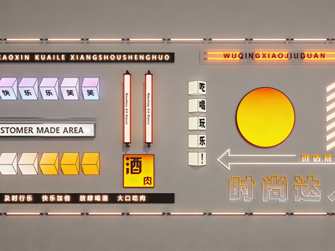  现代亚克力灯箱 户外灯箱 装饰灯箱3d模型 