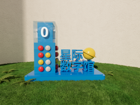 科技美陈 科技导视 公园导视 美陈导视 美陈打卡su模型