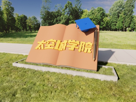 科技美陈 科技导视 公园导视 美陈导视 美陈打卡 书籍美陈su模型