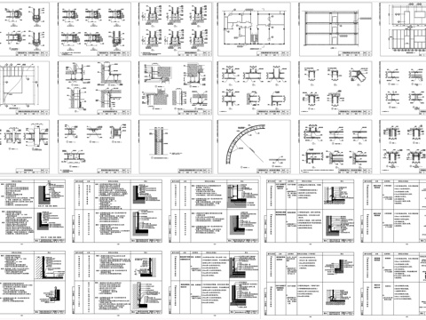  轻钢龙骨隔墙门窗钢架隔墙砌块隔墙天花饰面工艺大样素材CAD图cad施工图 