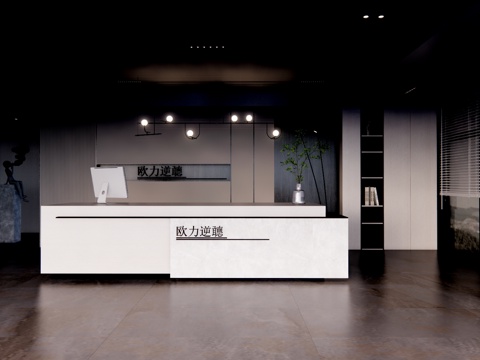  前台接待 工装 公司前台 电脑su模型 