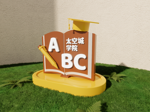 科技美陈 科技导视 公园导视 美陈导视 美陈打卡 太空城学院su模型