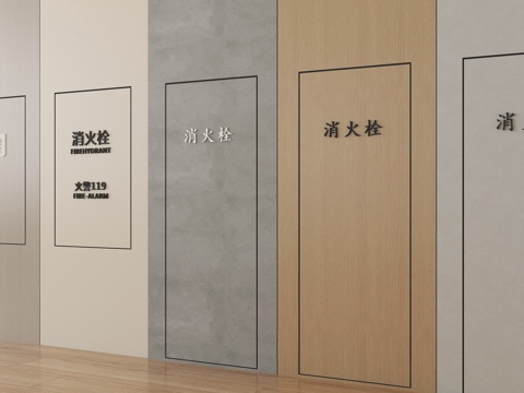  现代消防栓3d模型 