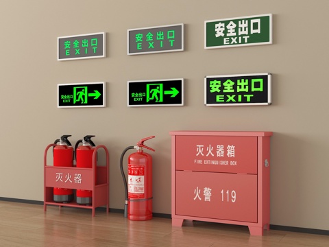  现代消防栓 灭火器 安全出口3d模型 