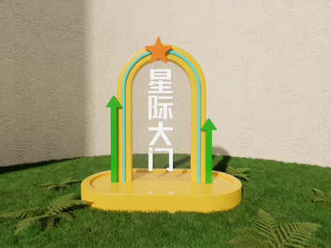 科技美陈 科技导视 公园导视 美陈导视 美陈打卡su模型