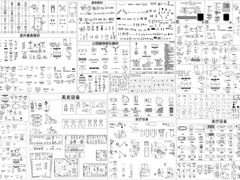  美体舱按摩床美肤仪器医疗美发设备健身娱乐器材康体器械CAD素cad施工图 