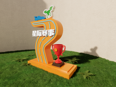 科技美陈 科技导视 公园导视 美陈导视 美陈打卡su模型