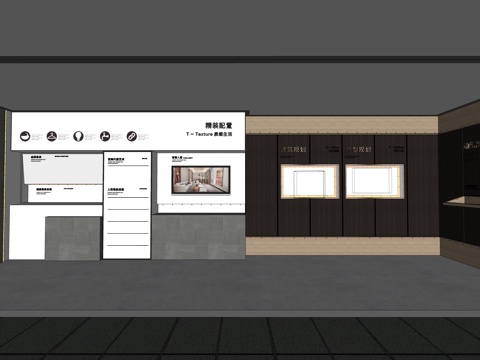 售楼处 沙盘 小区 展厅 示范区 模型 大厅su模型