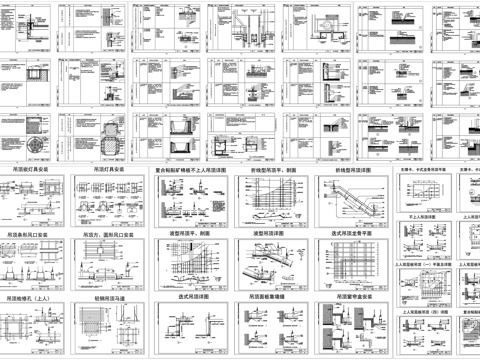  天花吊顶窗帘盒风口灯槽剖面地毯地板地砖地面橡胶地板素材CADcad施工图 