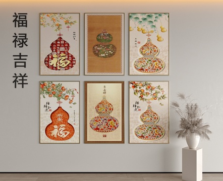  葫芦挂画 玄关挂画3d模型 