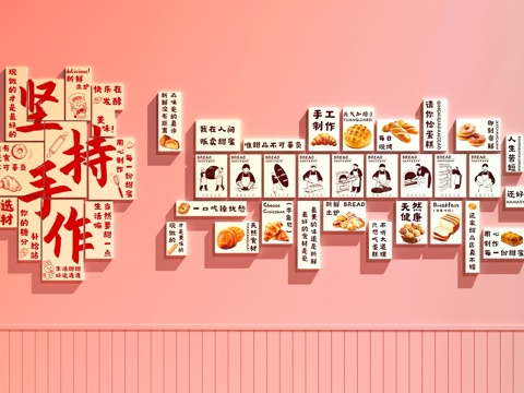 甜品店装饰画  面包店装饰画  蛋糕店装饰画su模型