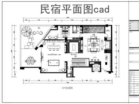 民宿平面图cadcad施工图