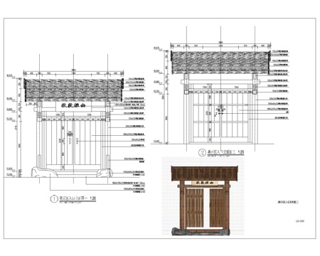 农家院门CAD施工图cad施工图