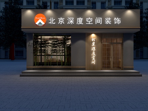  传统中式公司门头3d模型 