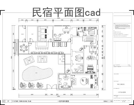 民宿平面图cadcad施工图