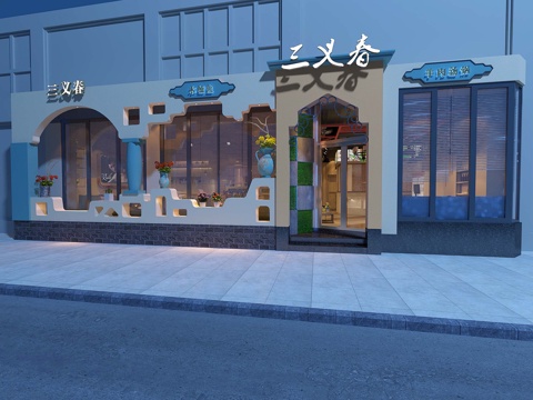  工业餐厅 外立面 餐桌3d模型 