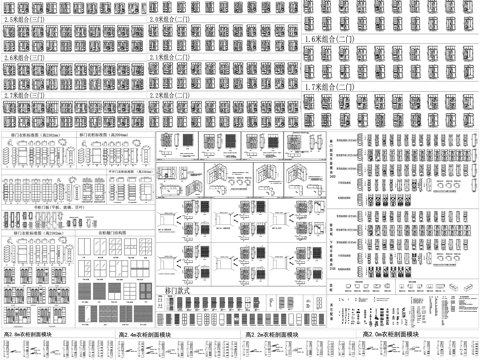 衣柜移门衣帽柜书柜柜门CAD素材图库cad施工图