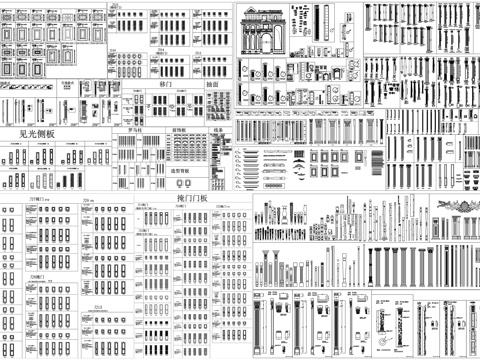  顶线罗马柱帽头哑口套门线门板罗马柱前饰板线条CAD素材图库cad施工图 