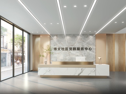  现代前台接待 党群服务中心  前台 酒店前台3D模型3d模型 