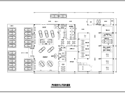  4S汽车服务中心 最新平面施工图合集cad施工图 