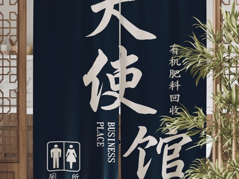  现代窗帘 门帘 布帘3d模型 